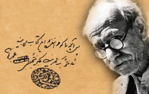 علی اکبر دهخدا